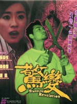 妖精漫画网页登录界面
