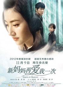 妖精漫画网页登录界面